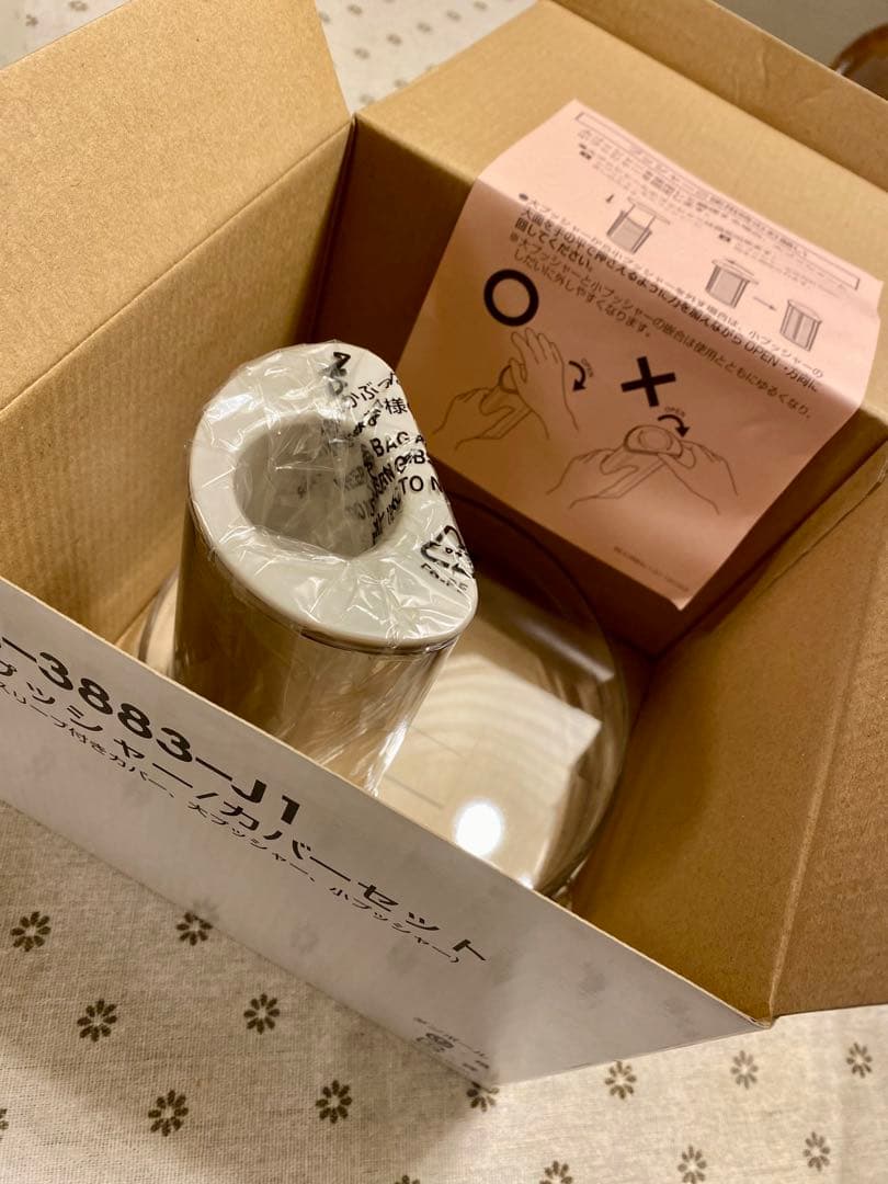 ☆良品☆美品☆Amway フードプロセッサー フルセット(中古)☆