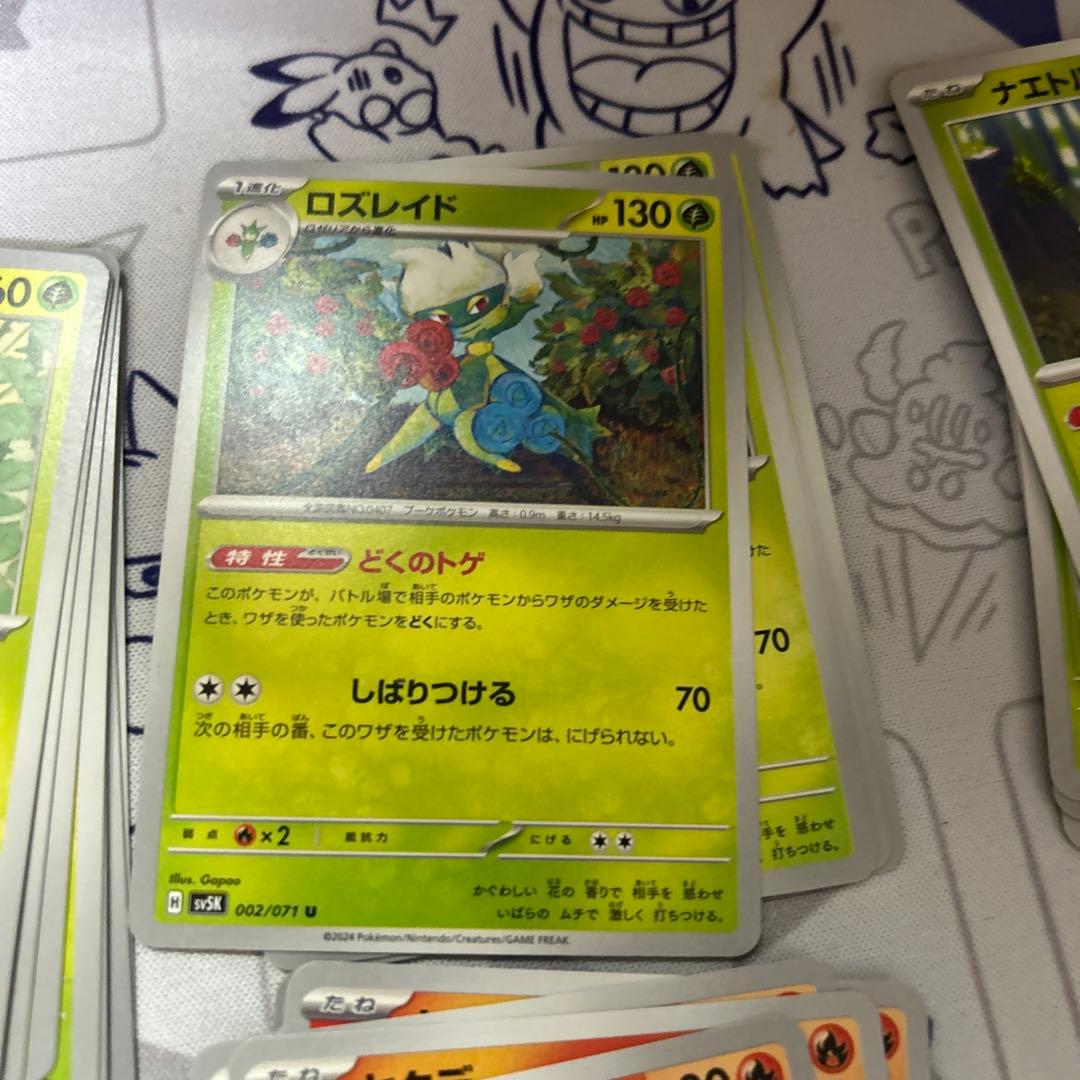 一枚から対応できます。　まとめ買い割引あり