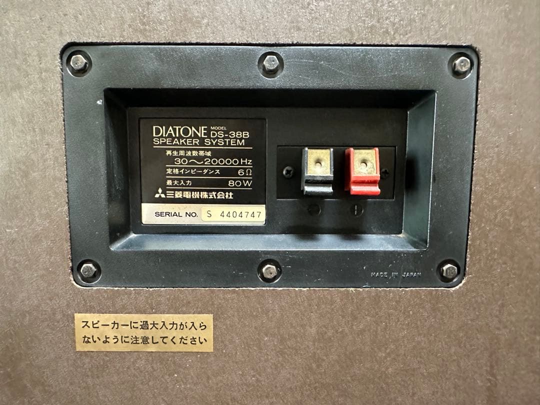 hotrod　美音　DIATONE DS-38B スピーカー