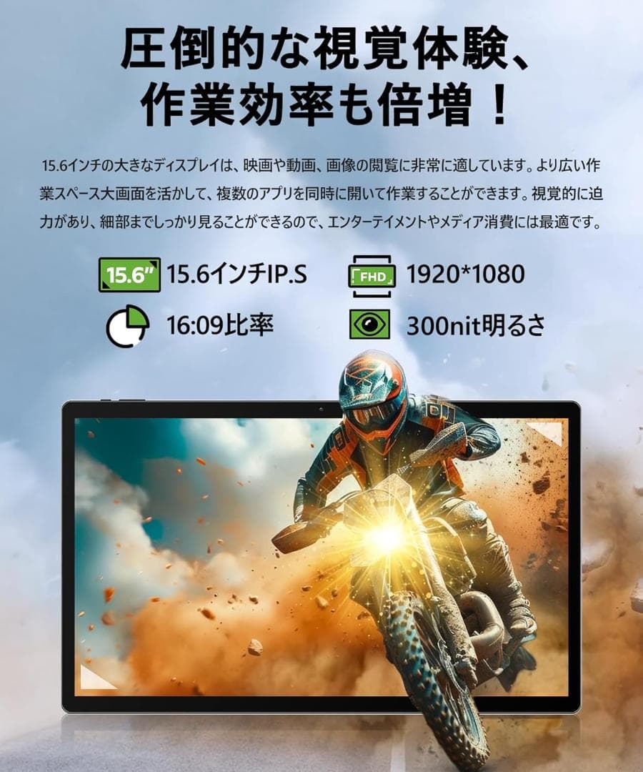 MESWAOタブレット 15.6インチ 12GB+128GB+1TB拡張 G99