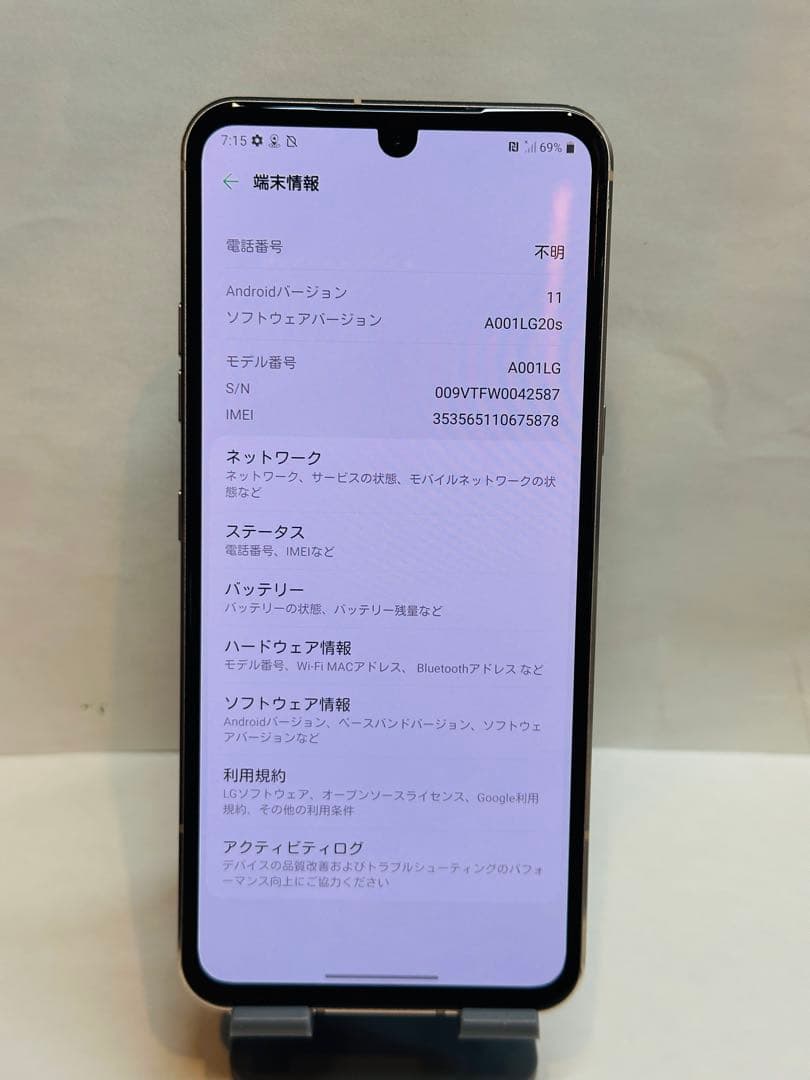 LG V60 ThinQ 5G L-51A 75878スマートフォンSIMフリー