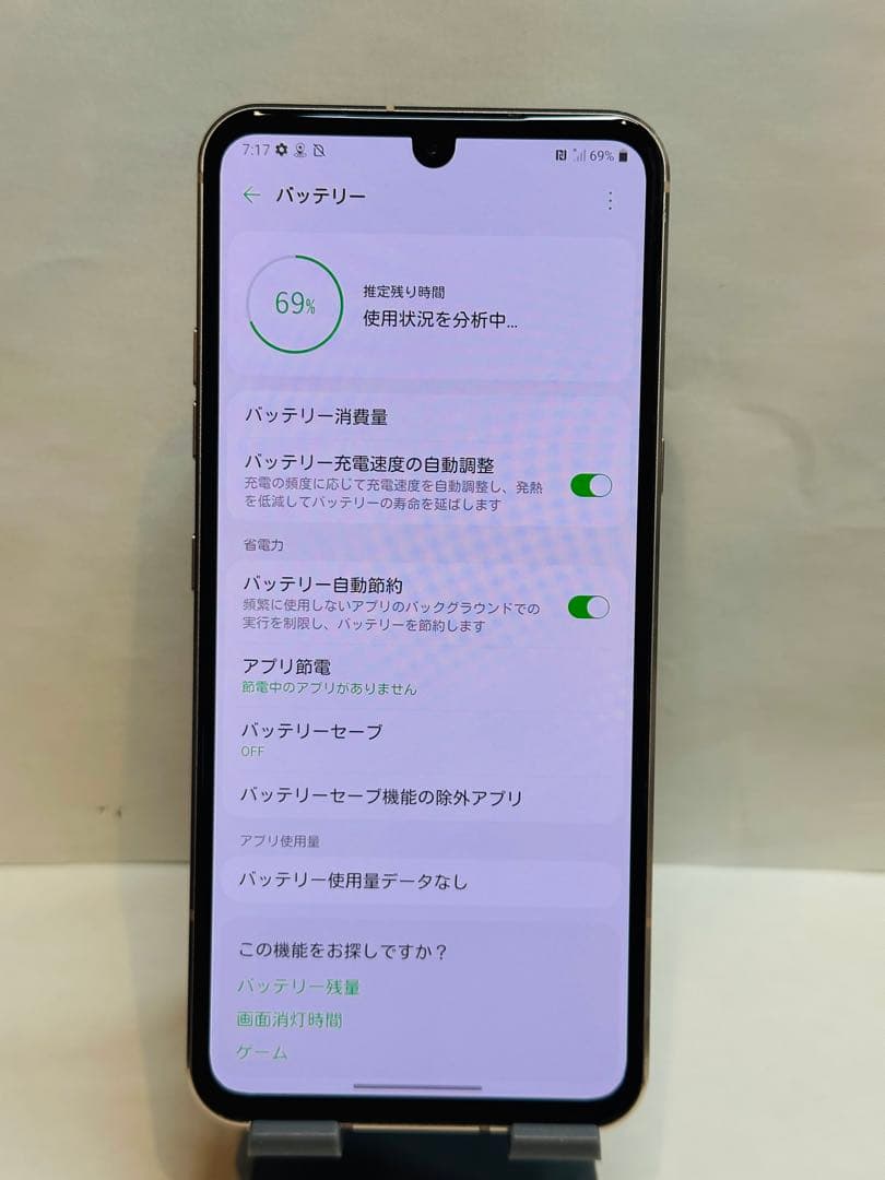 LG V60 ThinQ 5G L-51A 75878スマートフォンSIMフリー