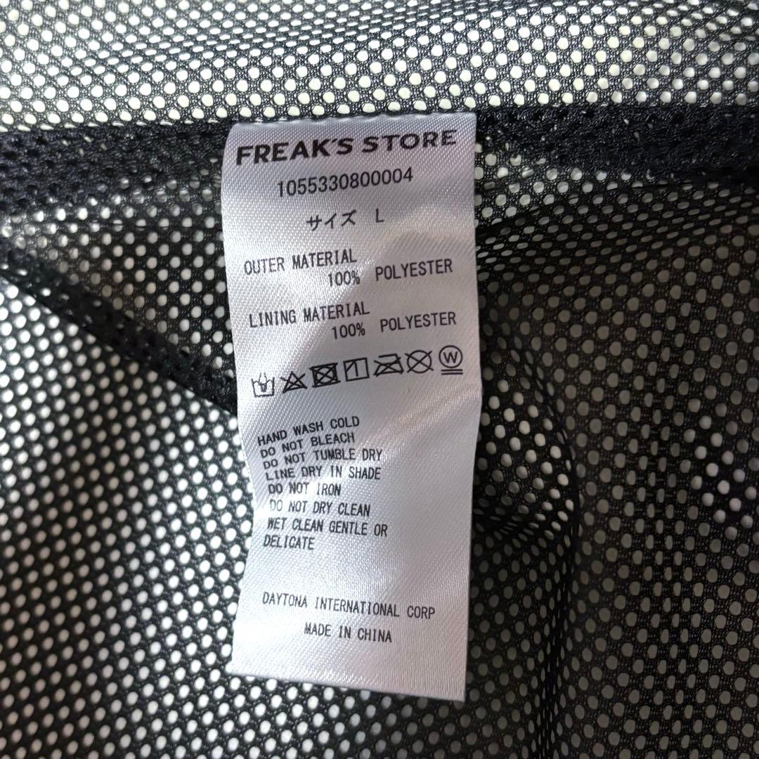 【美品】 +phenix ゴアテックス ベスト L フリークスストア別注