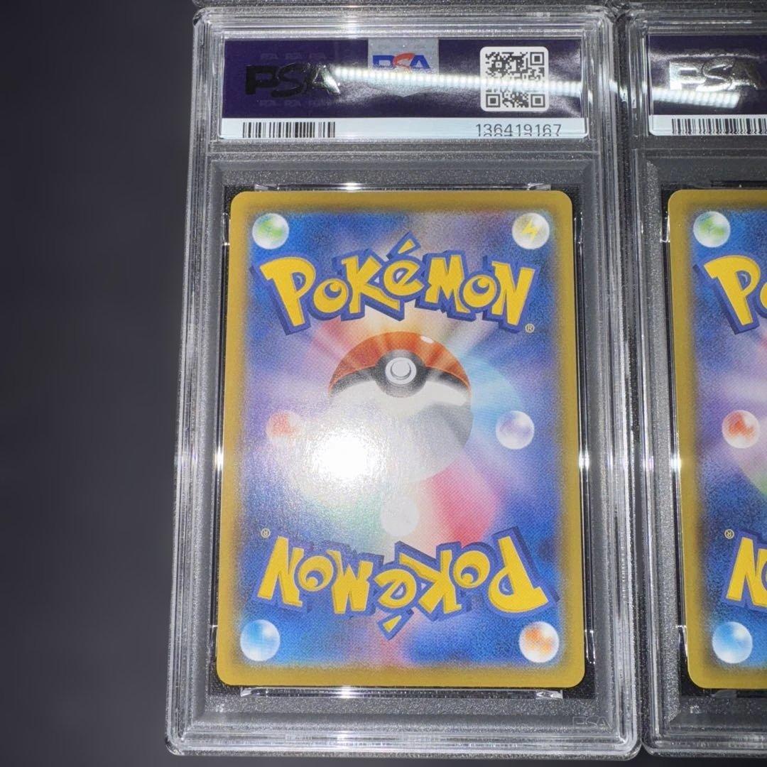 【PSA10(右上9)】ピカチュウV-UNION 4連番　25th
