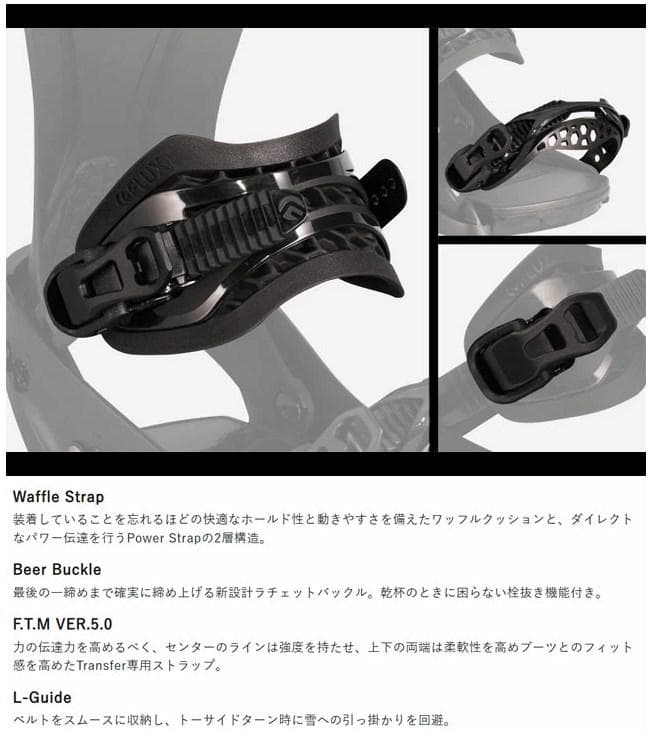 新品23-24FLUXフラックス DS Mサイズ25.0〜27.5cm BLUE