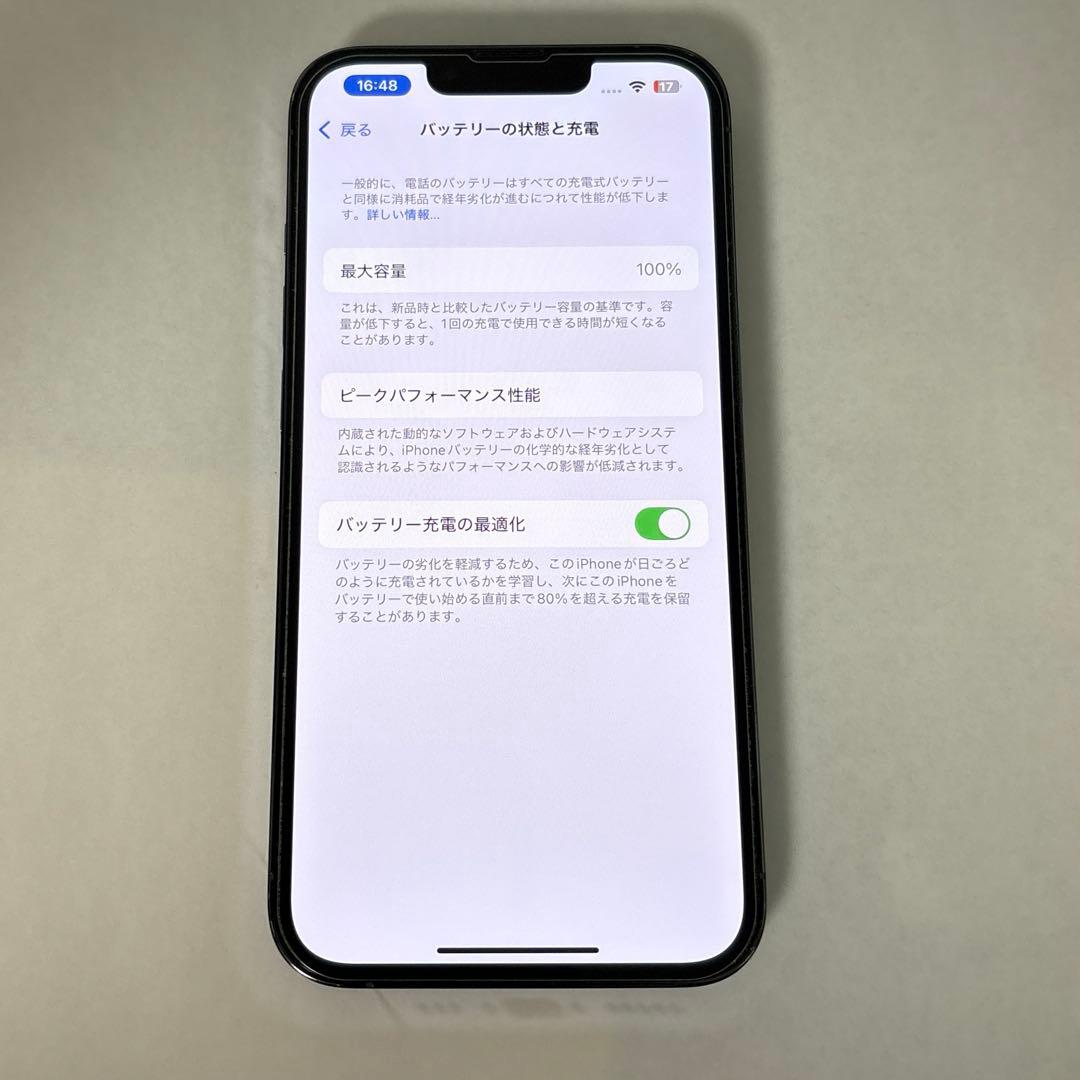 Apple iPhone 13 Pro 1TB ブルー