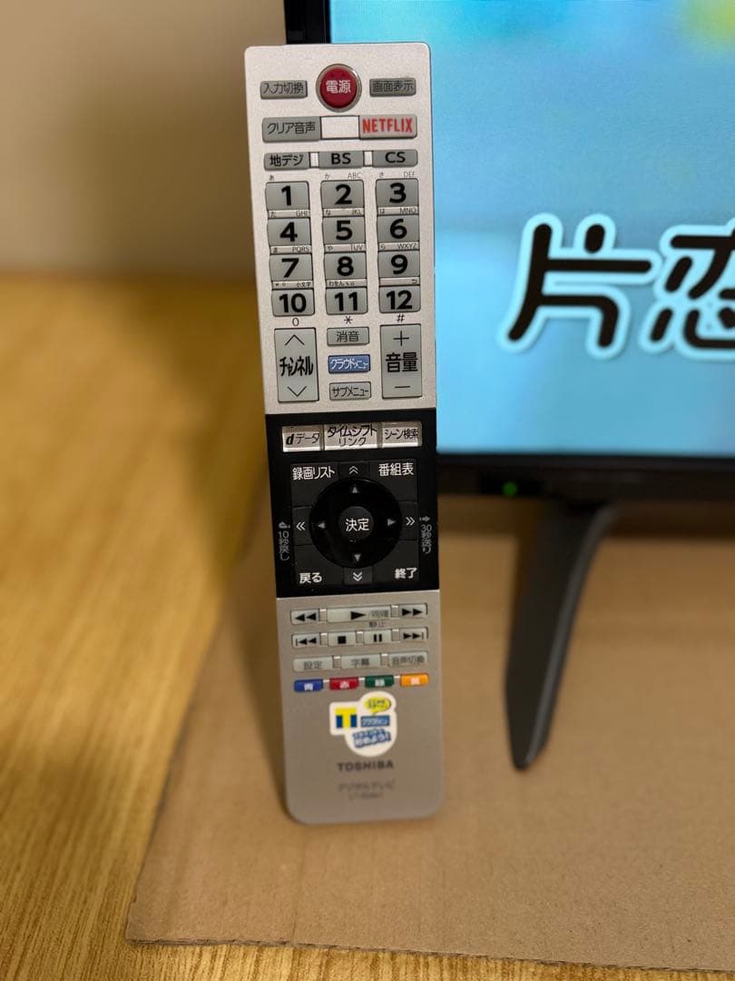 東芝　43C310X 43型2017年製⭕️上地、BS/CS動画可4k液晶テレビ