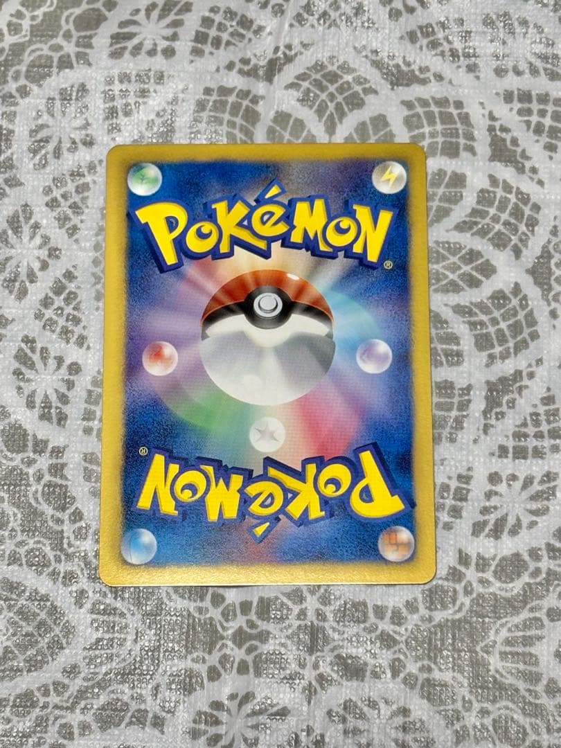 クレセリアEX SR BW6 フリーズボルト 060/059