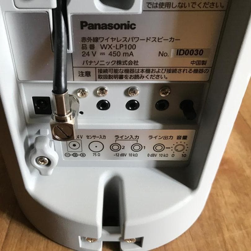 赤外線パワードスピーカーペンダント型赤外線ワイヤレスマイク