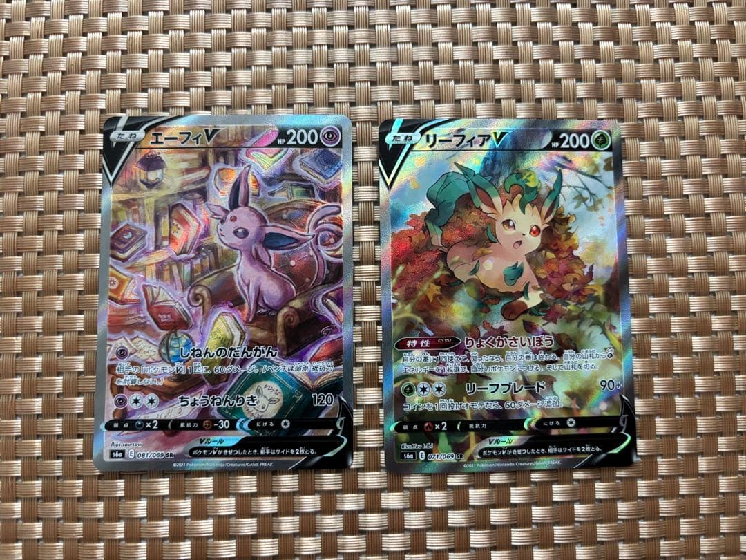 ポケモンカードSR エーフィ リーフィア ブイズ ポケカ 拡張パック