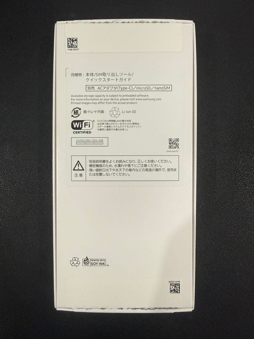[新品] Galaxy A25 5G ライトブル SIMフリー