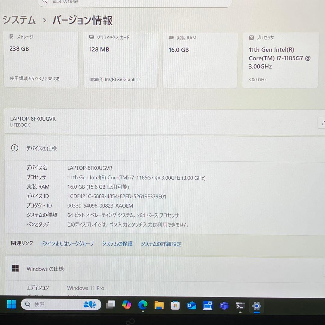 LIFEBOOK U9311/F 11世代 i7 16GB FHD オフィス24