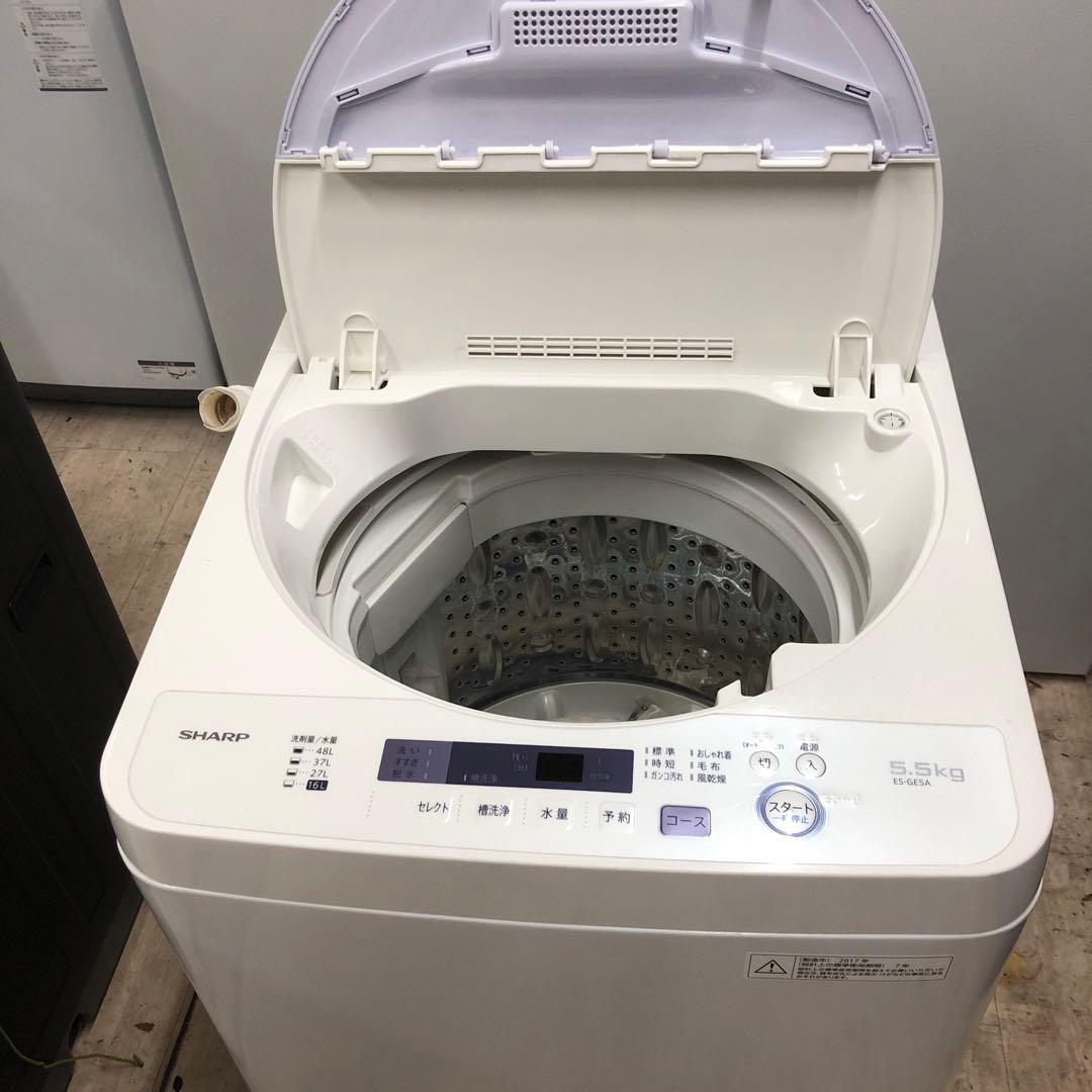 SHARP ES-GE5A 2017年製 5.5￼￼kg