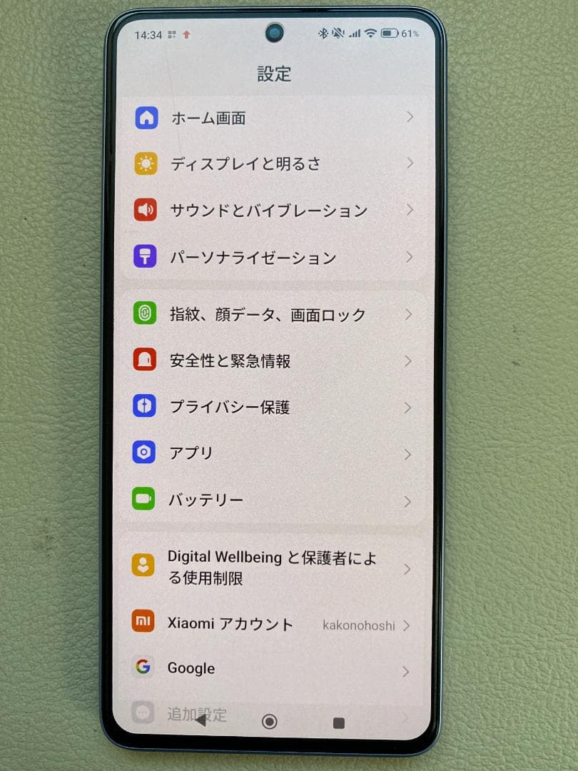 【難あり】Redmi Note 13 Pro 5G　 スマホ