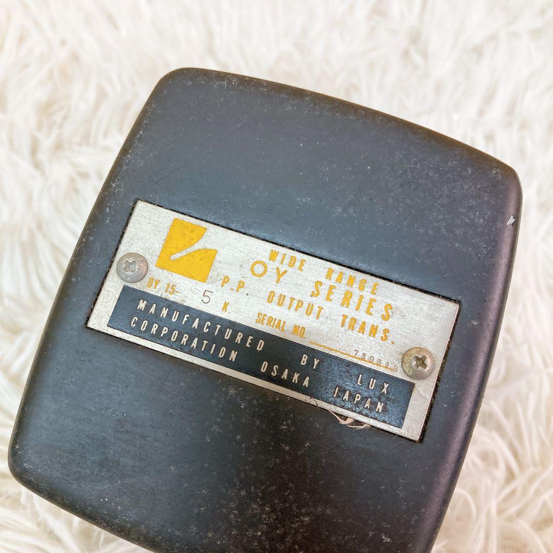 LUX OY 15 5K アウトプットトランス