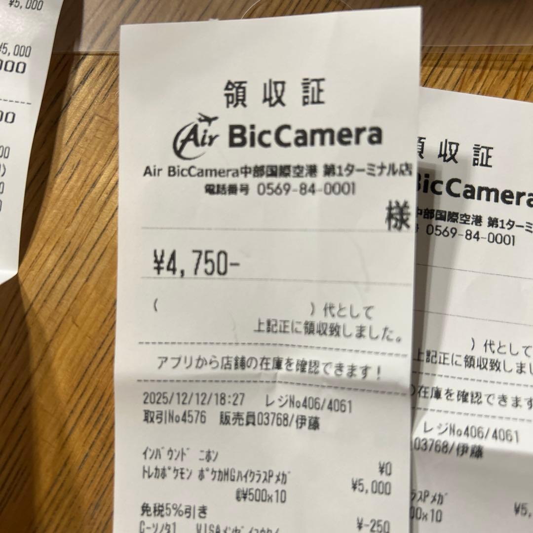 ポケモンカードゲーム メガドリームEX