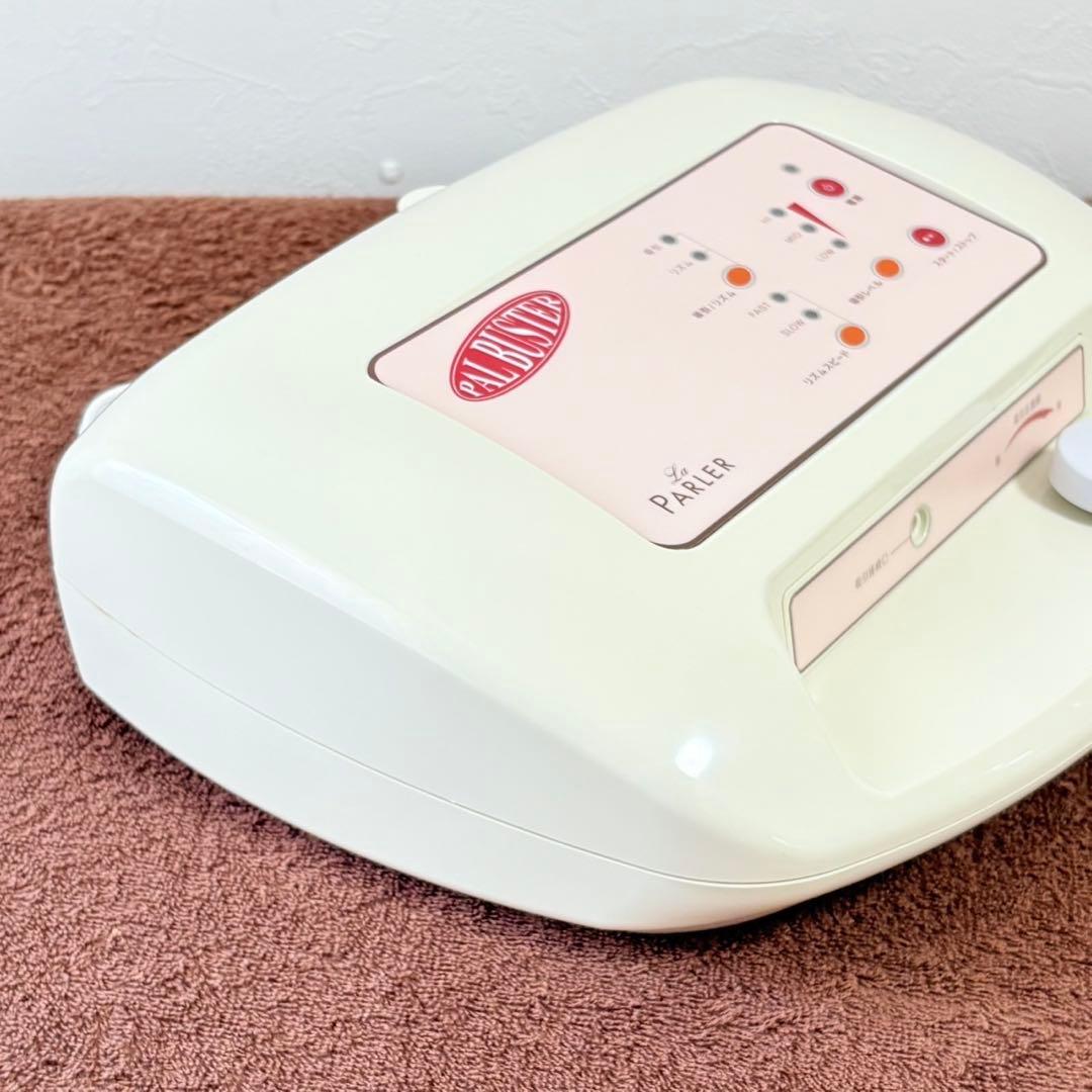 パルバスター ラ・パルレ 痩身エステ 付属品完品 痩身クリーム付き