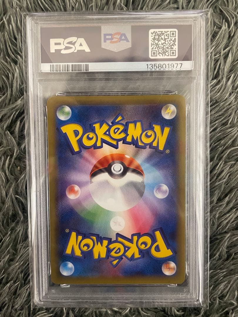 MゲンガーEX RR XY4 034/088 XY ファントムゲート PSA10