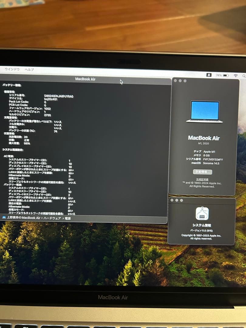 MacBook Air 透明ケース付き