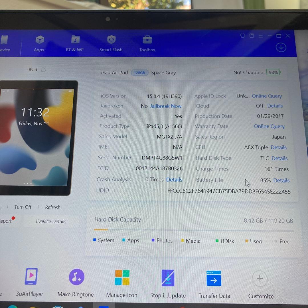 183【早い者勝ち】比較的美品☆iPad Air2 第2世代 128GB☆