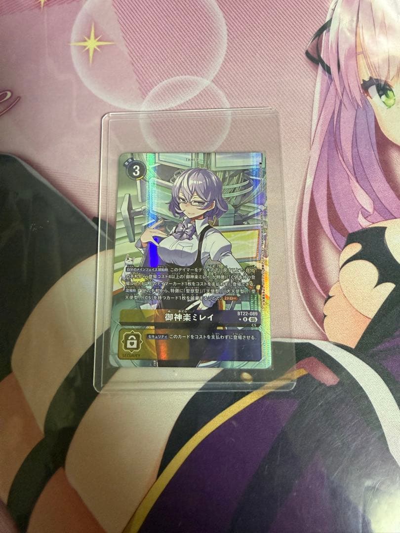 【デジモンカード】御神楽ミレイ パラレル ローダー付き