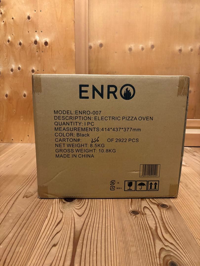 ENRO 電気式窯焼き名人450℃