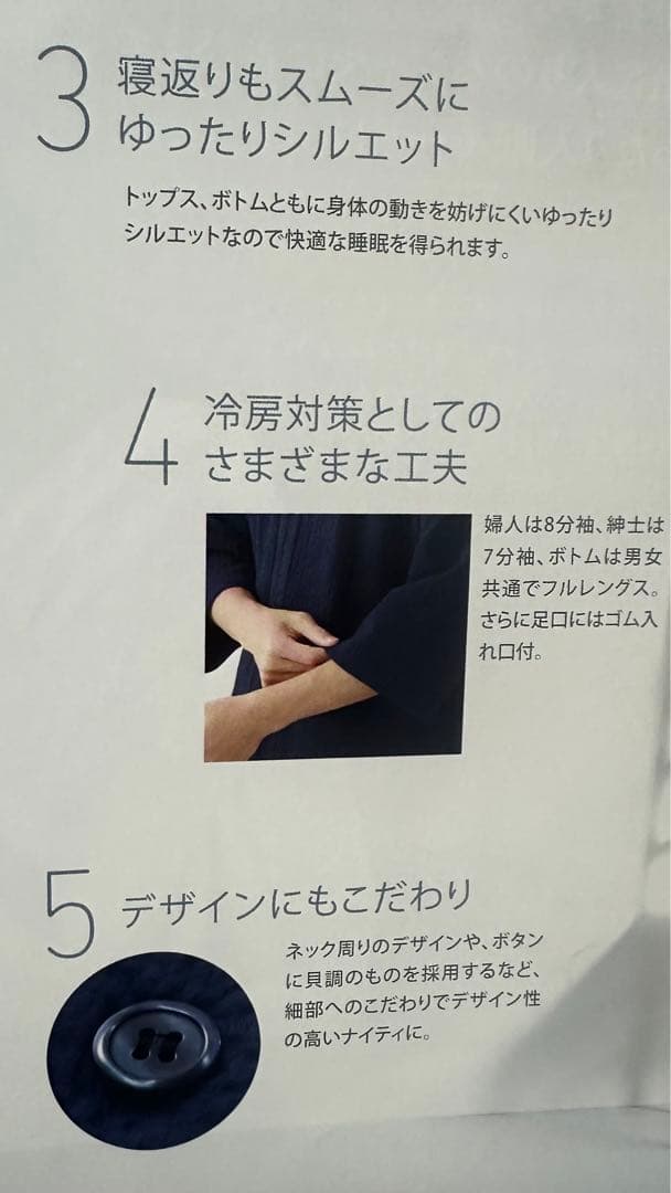 シャルレ 婦人ナイティ L