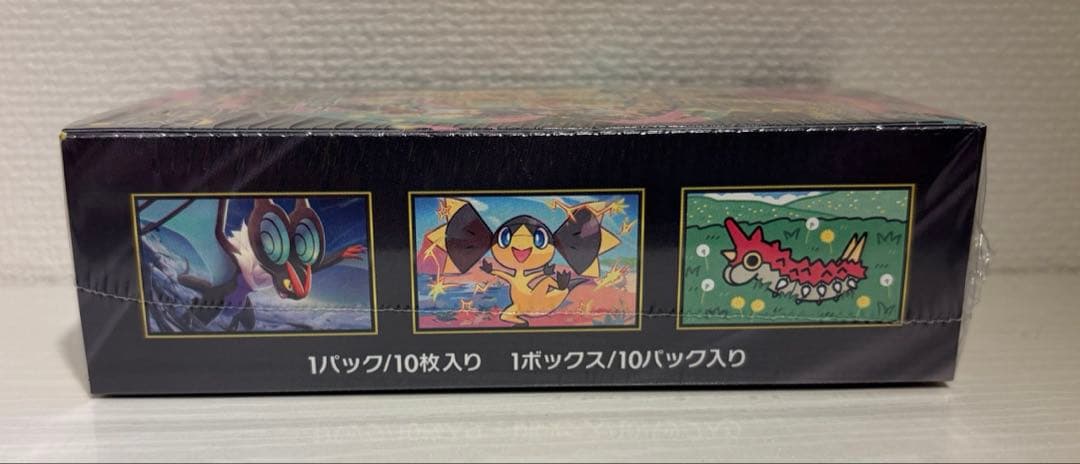 メガドリームex シュリンク付き 1BOX