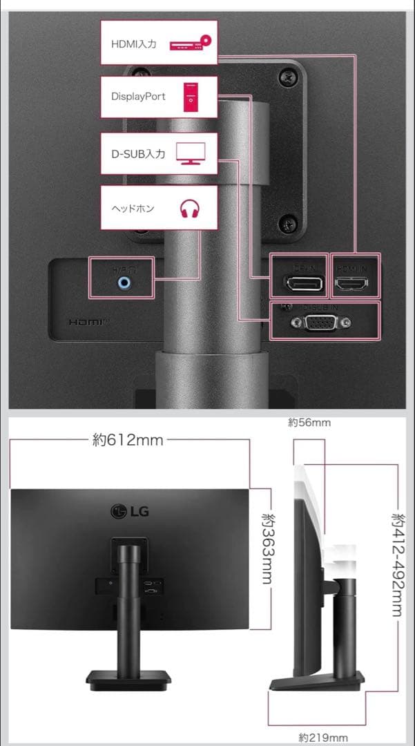 LG モニター 27MP450-B 27インチ IPS フルHD HDMI対応
