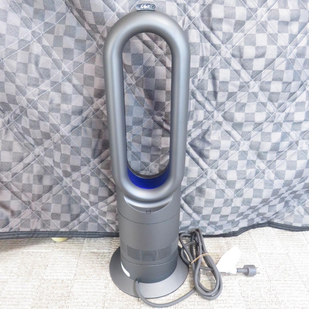 Dyson AM09 hot+cool 冷暖房対応 リモコン付き 2020年製