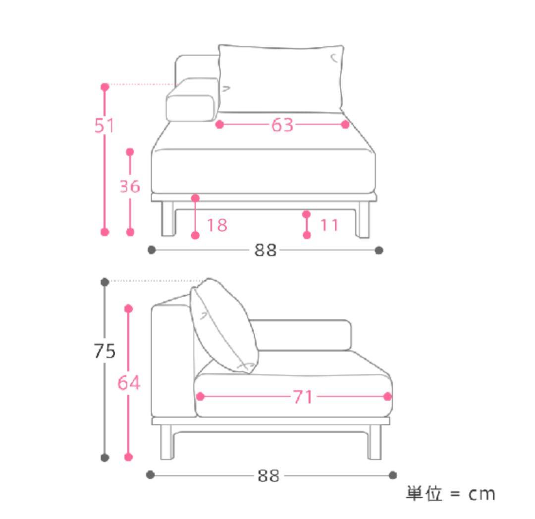 SIEVE レクト ユニットソファ