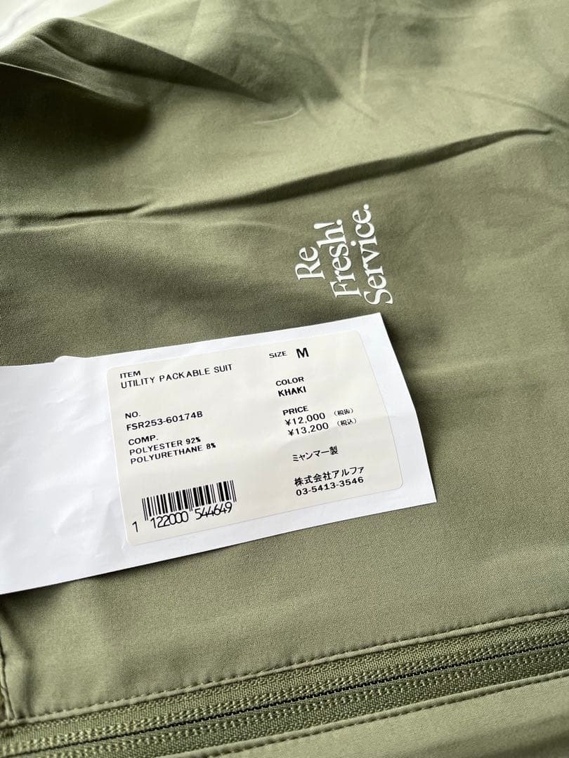 ジャケット・アウター FreshService Utility Packable Suit Khaki