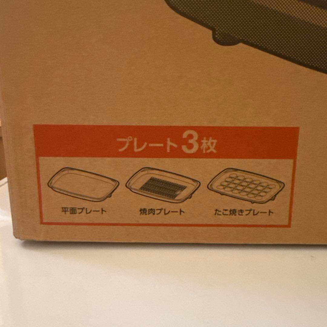 アイリスオーヤマ ホットプレート 煙が出にくい ブラック APA-137-B
