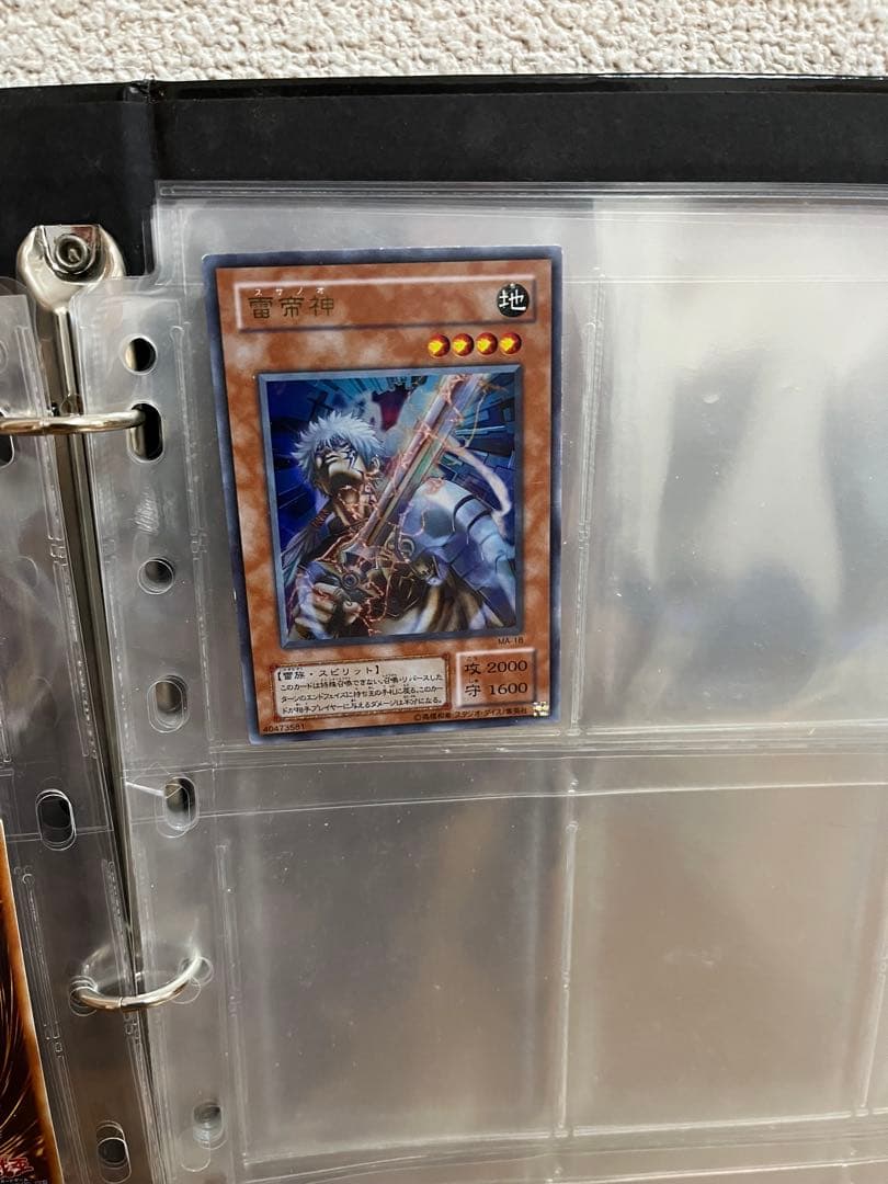 遊戯王カード まとめ売り ウルトラ 55枚