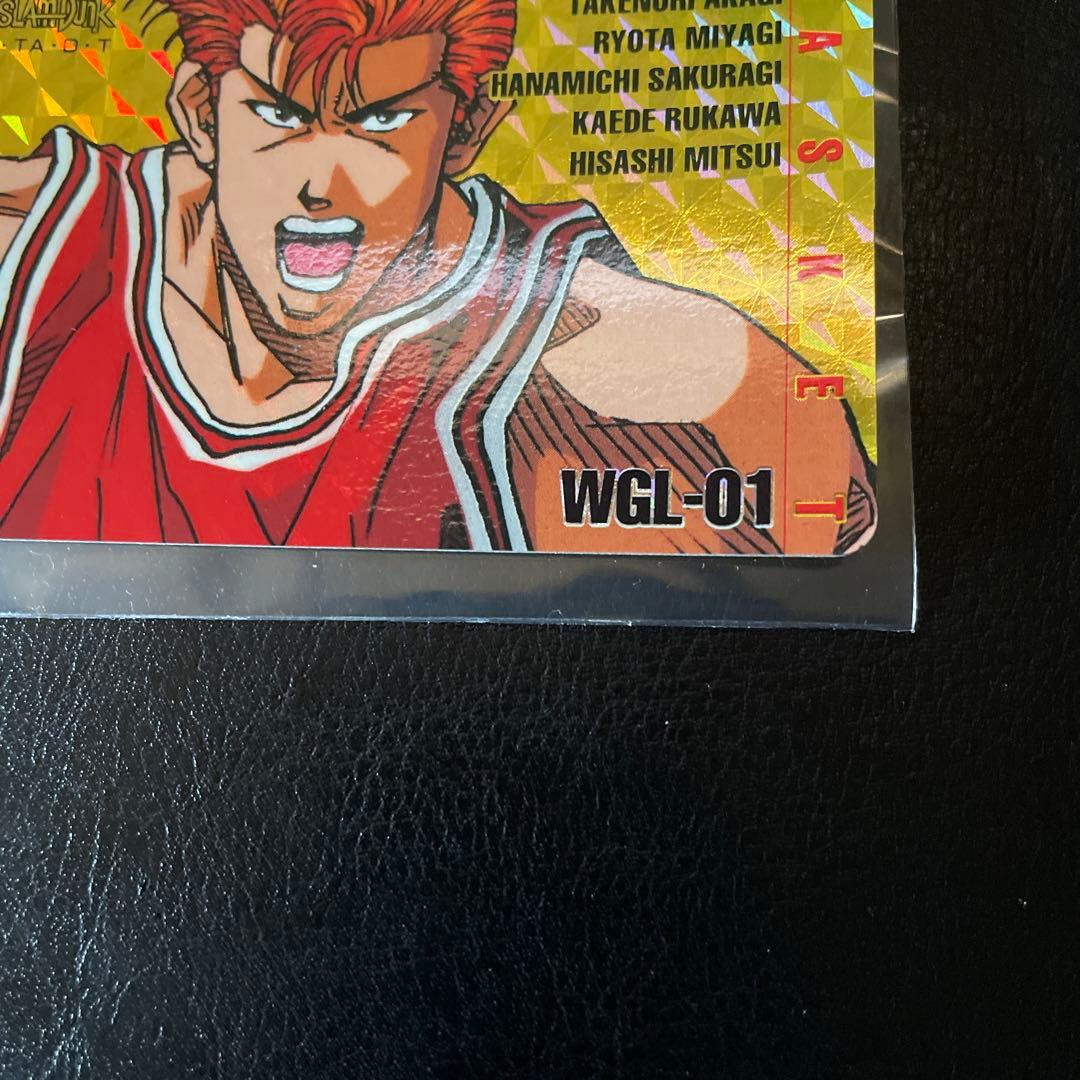 S*6様 90s slam dunk スラムダンクカード　レアカード　アマダ