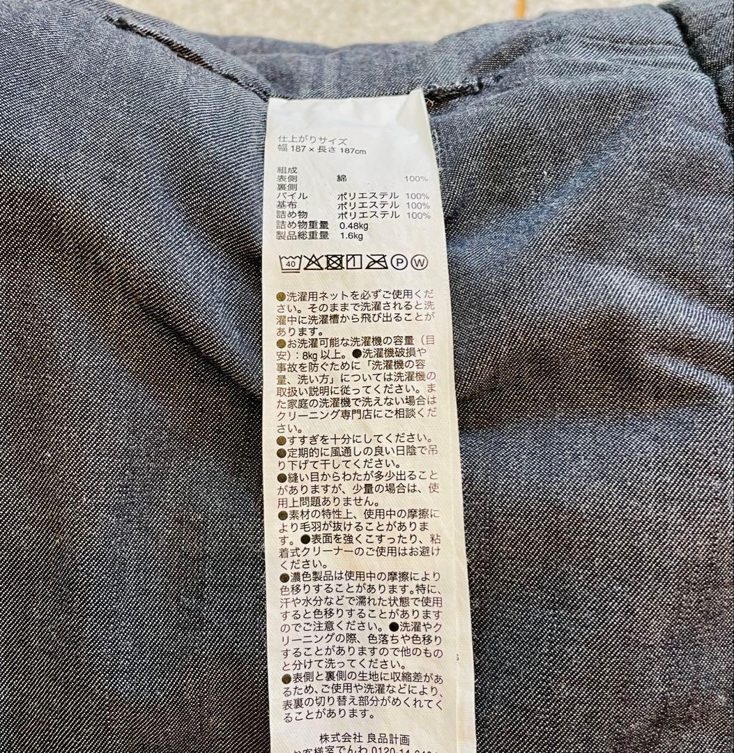 値下げ　無印良品　こたつにもなるローテーブル 小(ナチュラル)＋こたつ布団セット