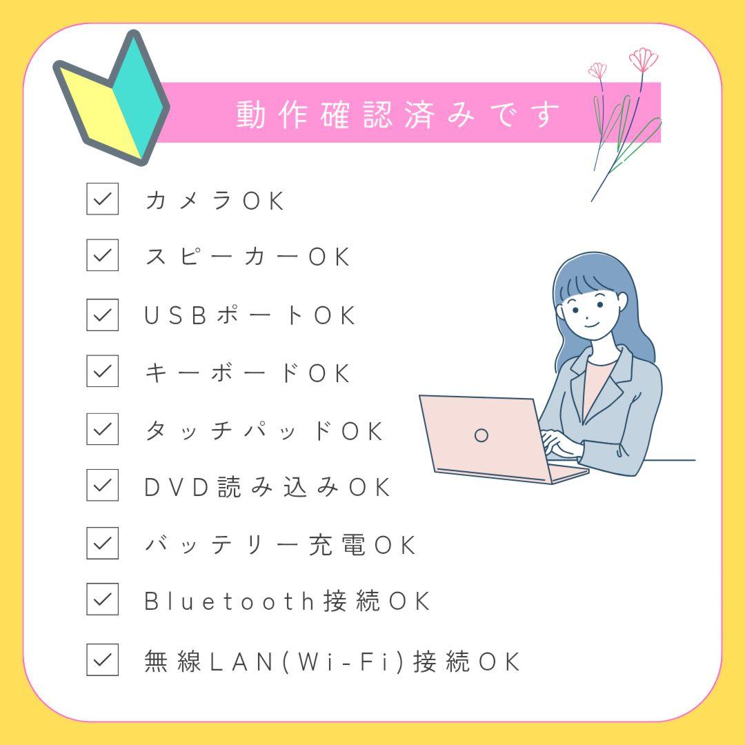 美品レッド❣️すぐ使える薄型ノートパソコン✨️初心者OK✨️サクサク快適SSD