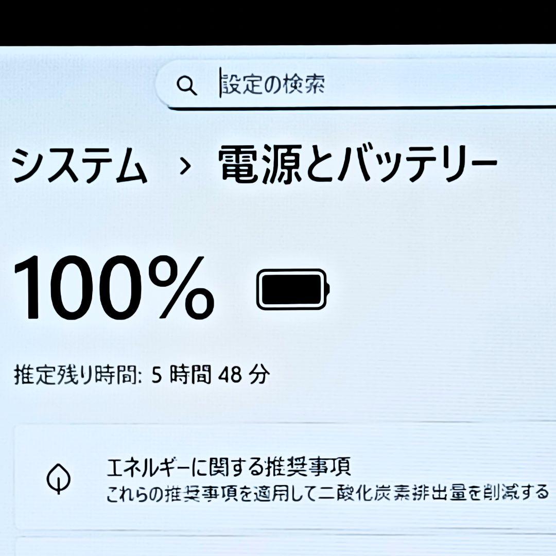 美品レッド❣️すぐ使える薄型ノートパソコン✨️初心者OK✨️サクサク快適SSD