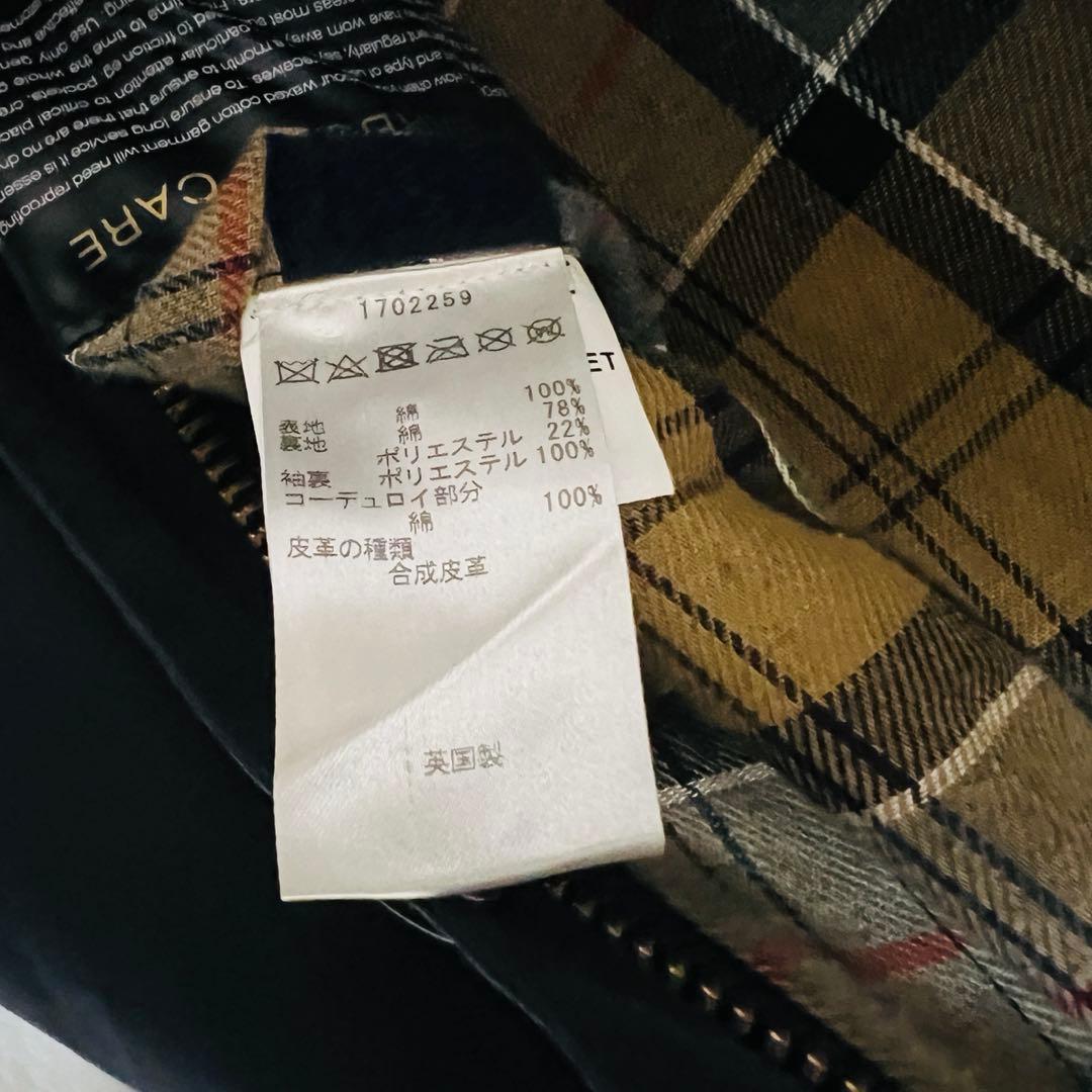 Babour BEAUFORT SL 38 ワックスドジャケット ネイビー