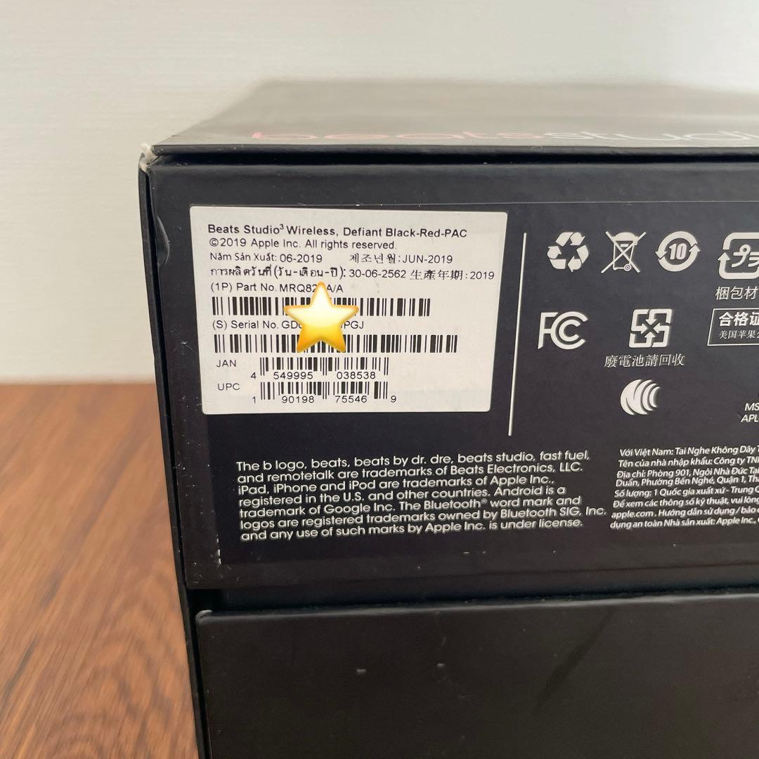 完品⭐️BEATS STUDIO3 WIRELESS ブラックレッド