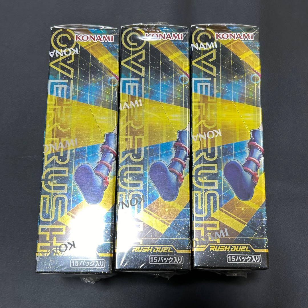 【シール粘着跡あり】 オーバーラッシュパック2　3BOX