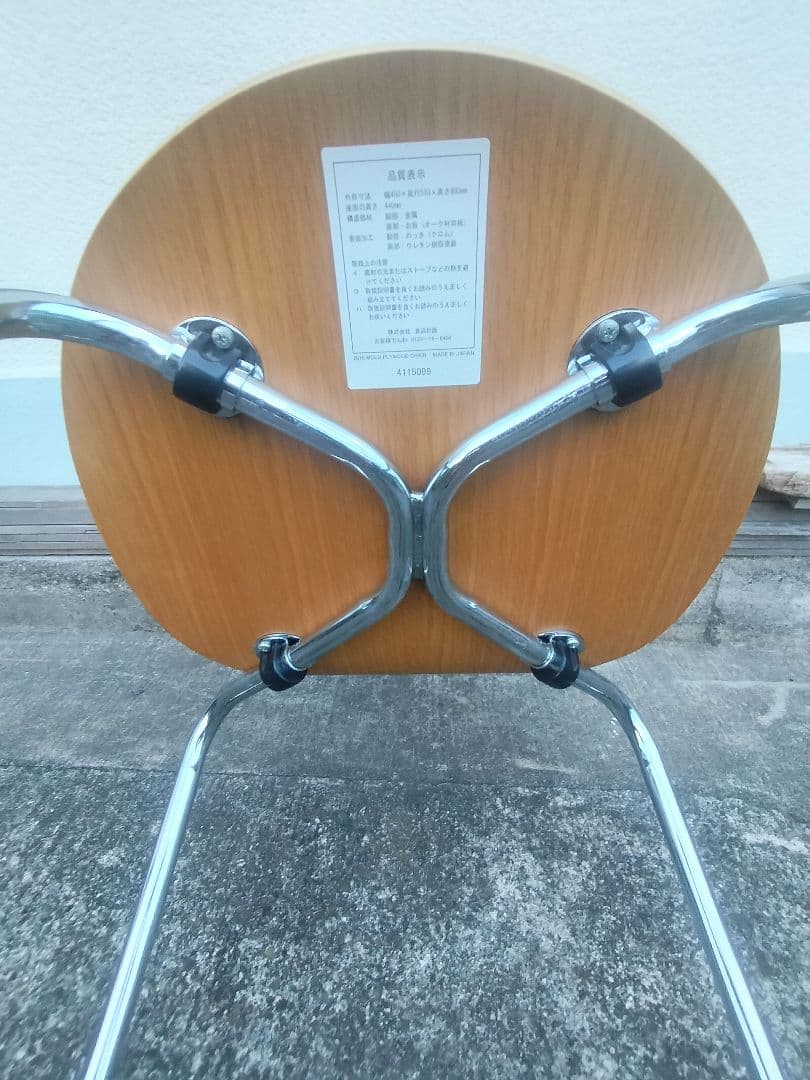 廃盤品 MUJI 無印良品 ダイニングチェア 椅子 プライウッド 希少