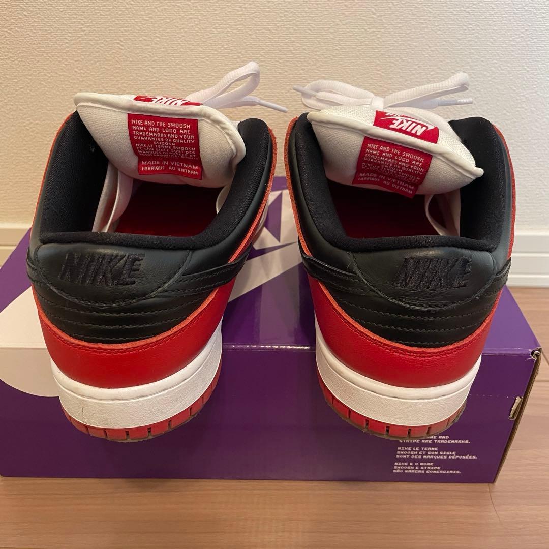 28.5 Nike SB Dunk Low シカゴ