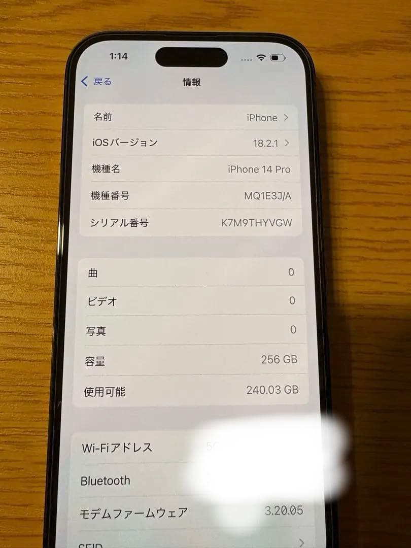 Apple iPhone 14 pro 256 GB ディープパープル 本体