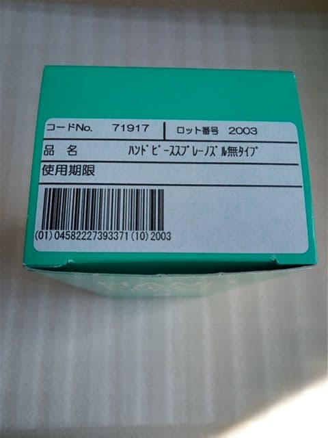 オサダ CS18減速コントラシャンクハンドピース2個 ハンドピーススプレー1個