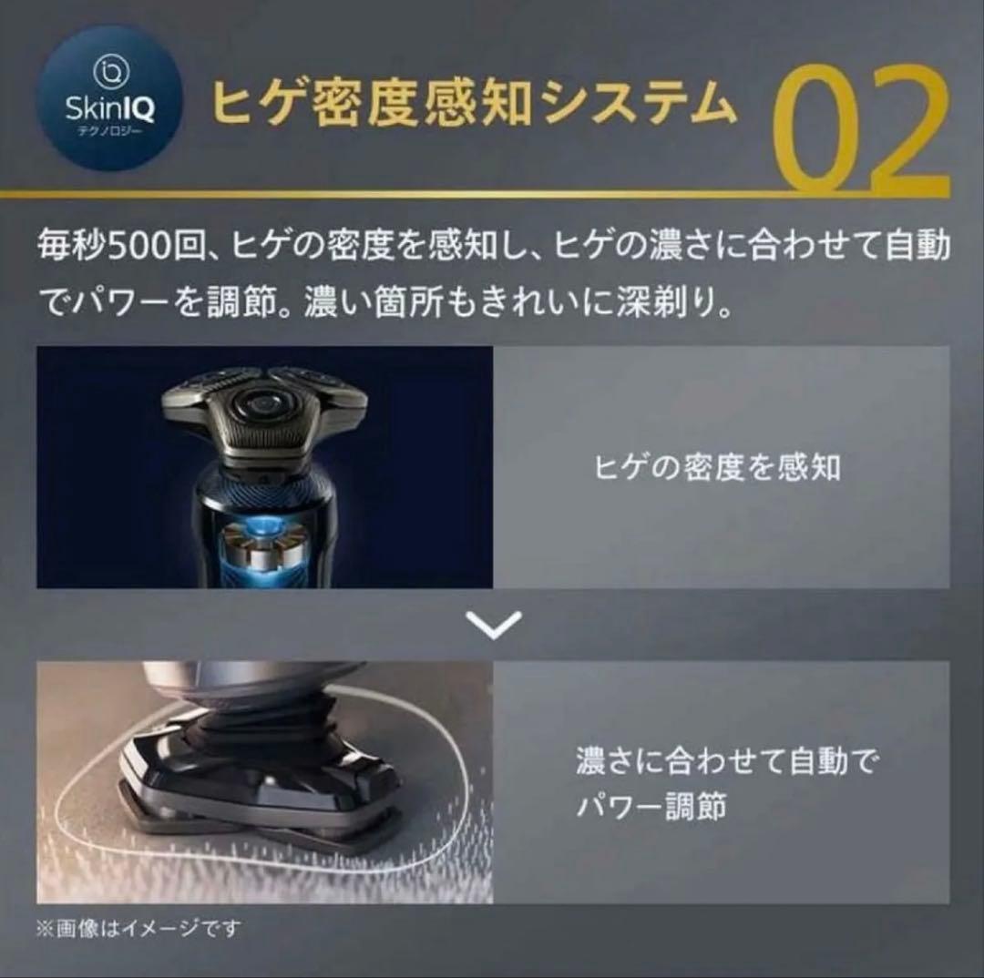 新品　Philips フィリップス　電気シェーバー　S9000 SP9840