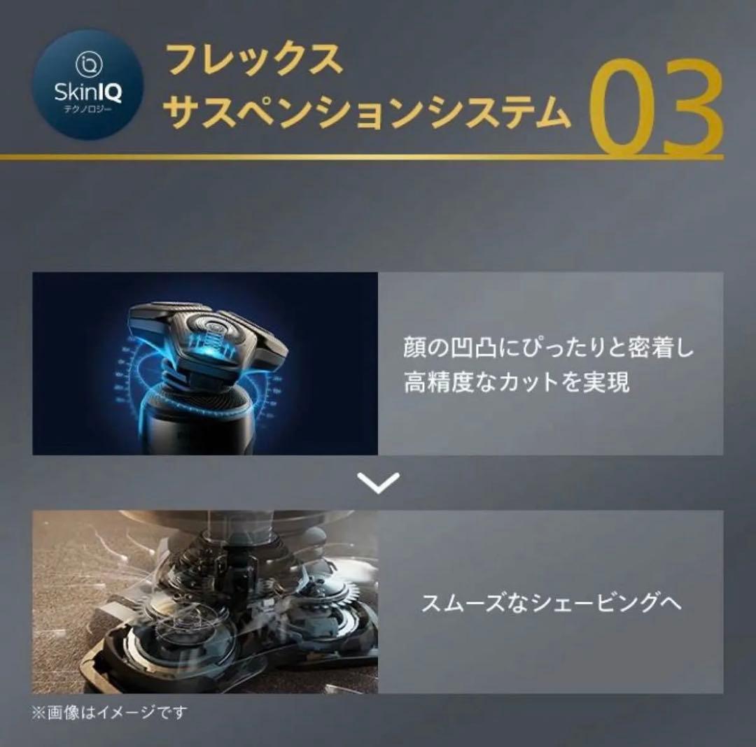 新品　Philips フィリップス　電気シェーバー　S9000 SP9840