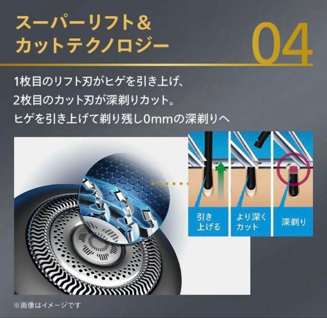 新品　Philips フィリップス　電気シェーバー　S9000 SP9840