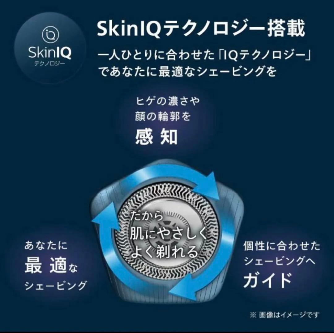 新品　Philips フィリップス　電気シェーバー　S9000 SP9840