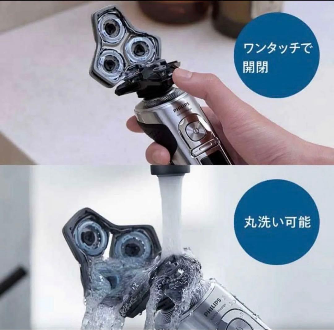 新品　Philips フィリップス　電気シェーバー　S9000 SP9840